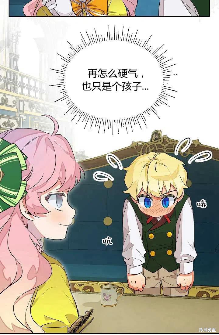 第7话4