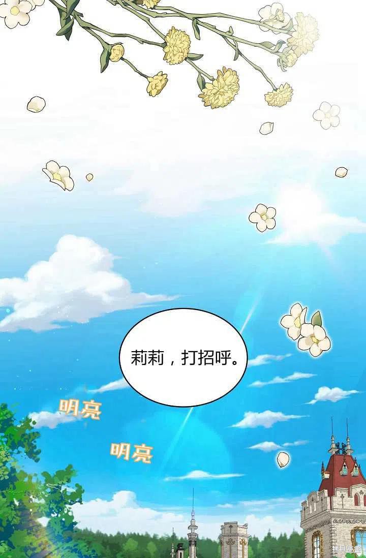 第7话44