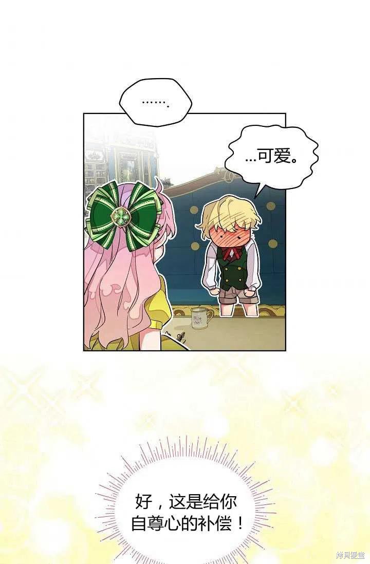 第7话5