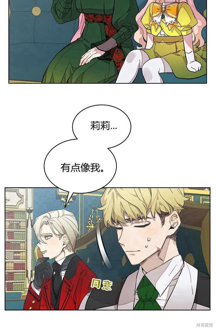 第7话8