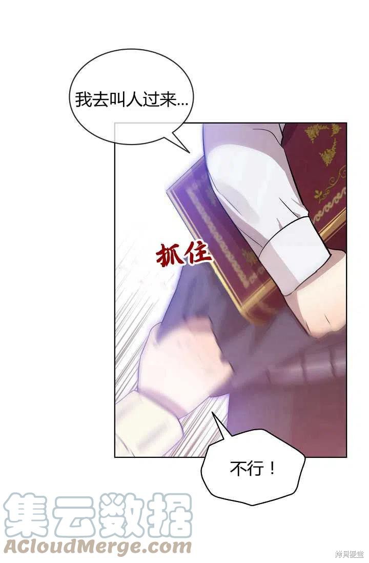 第9话12