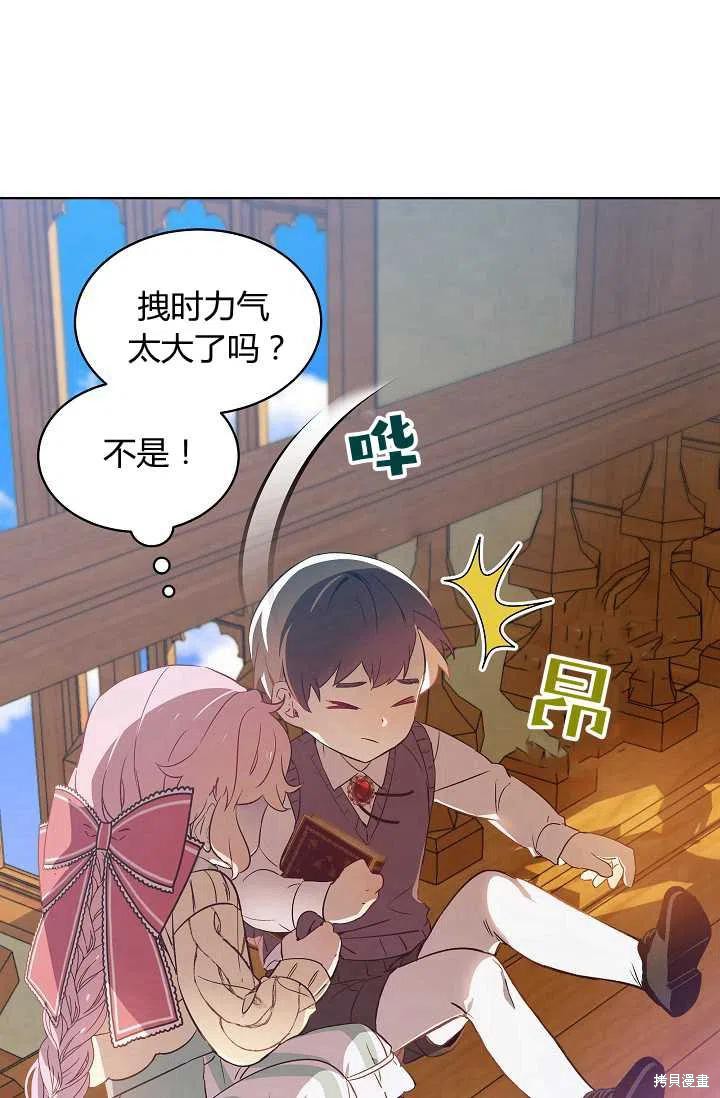 第9话13