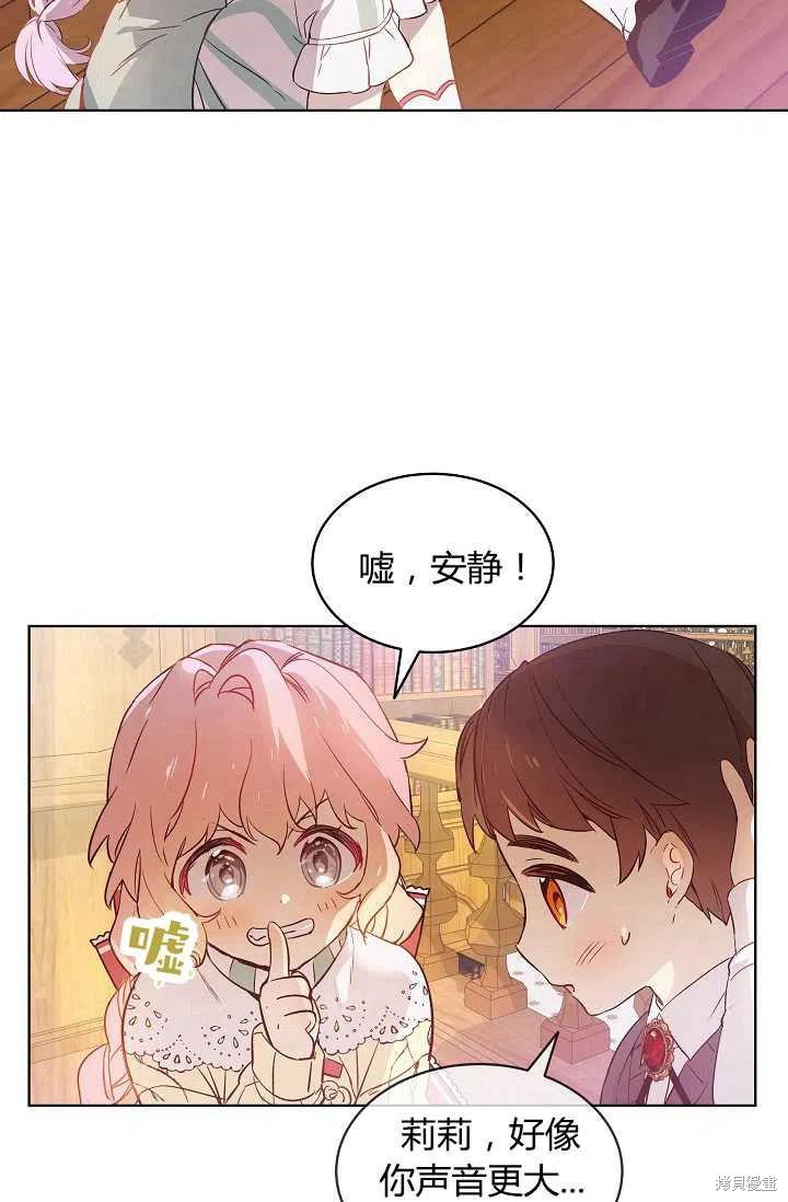 第9话14