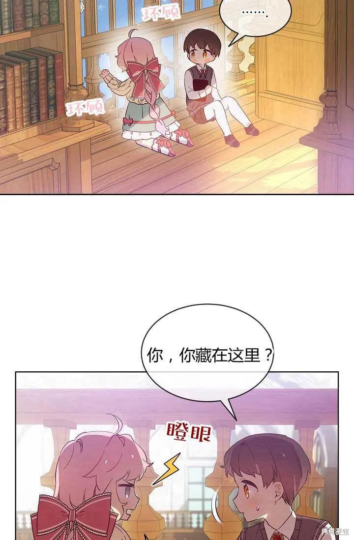 第9话16