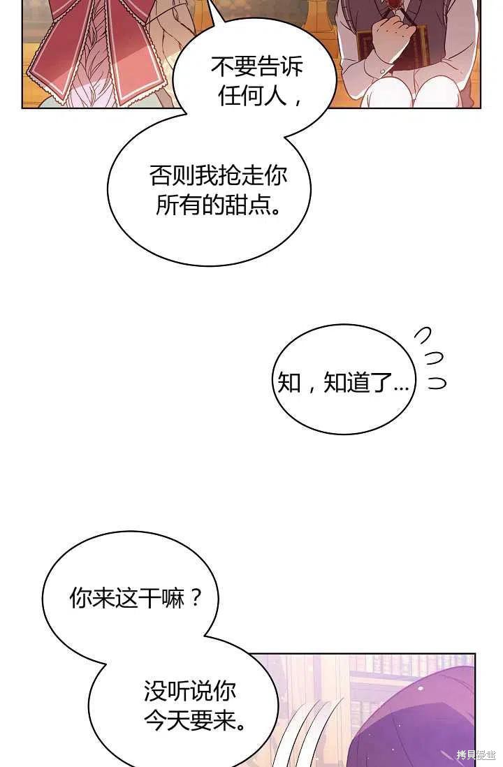 第9话17