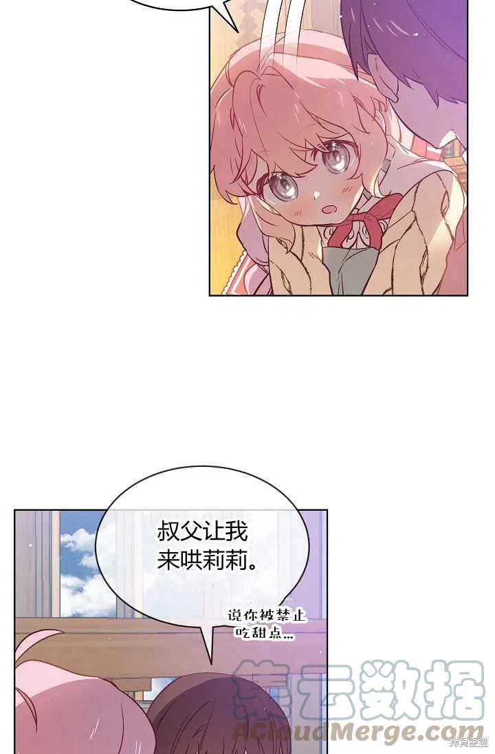 第9话18