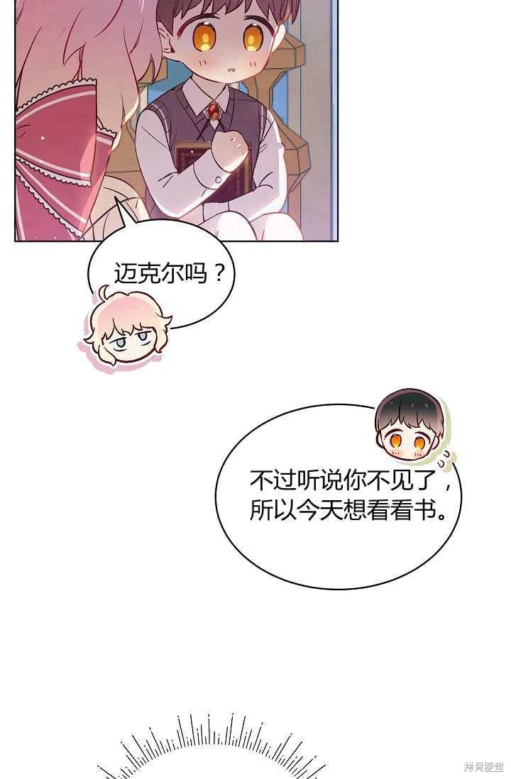第9话19