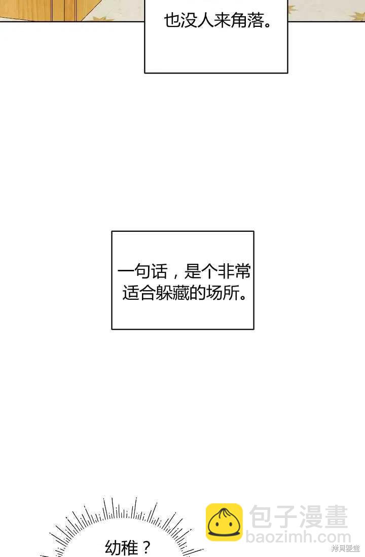 第9话2