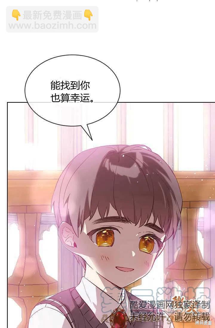 第9话21