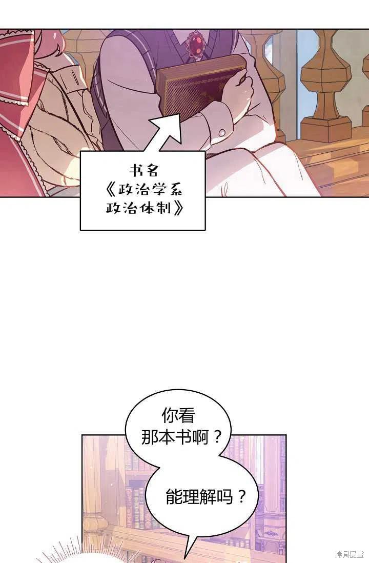 第9话23