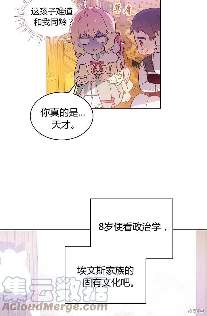 第9话24