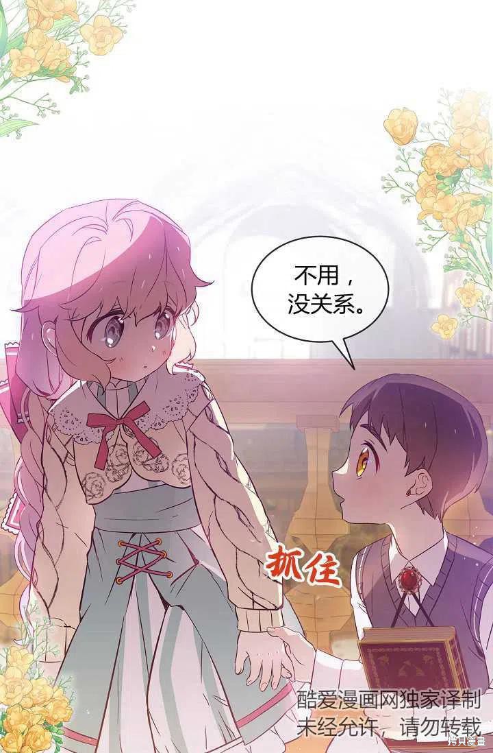 第9话28