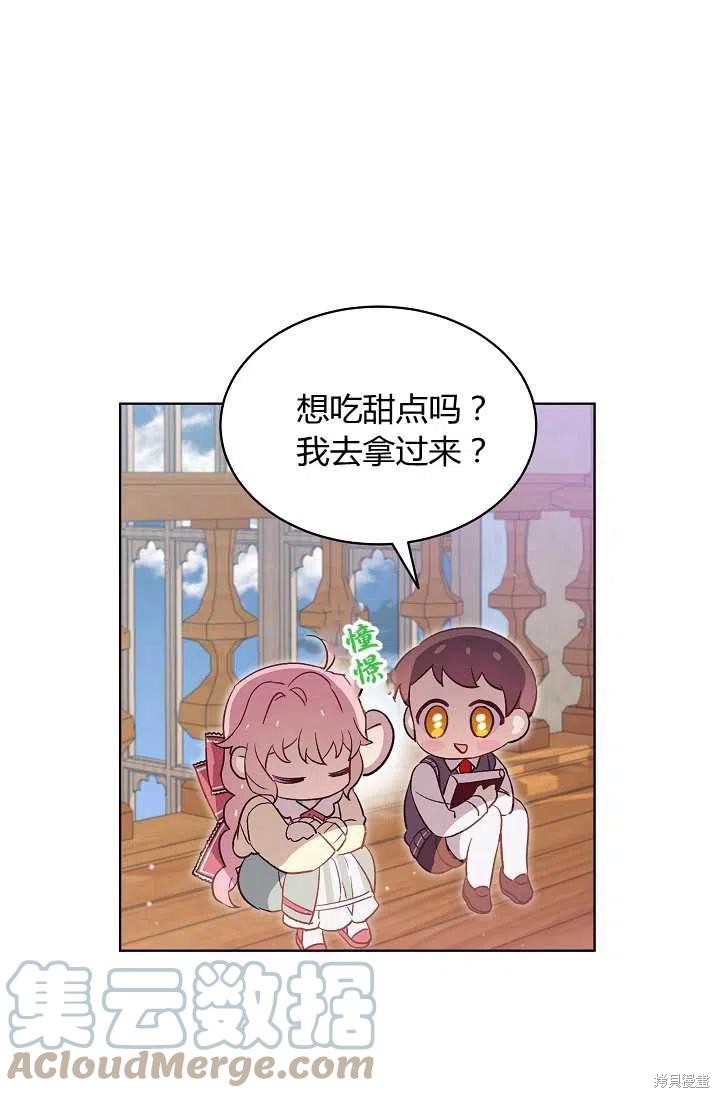 第9话33
