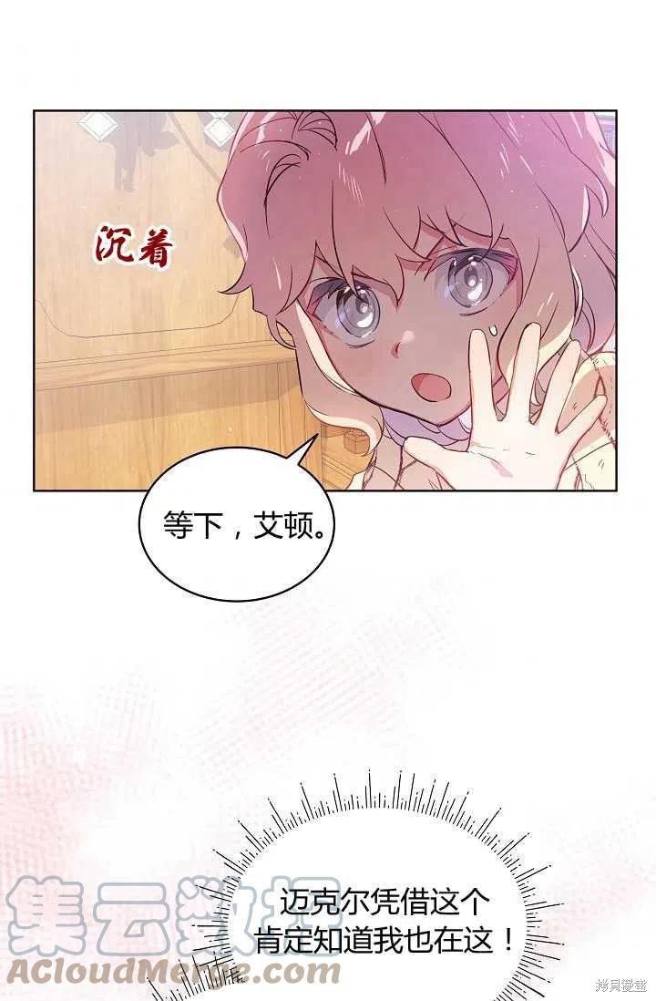 第9话36