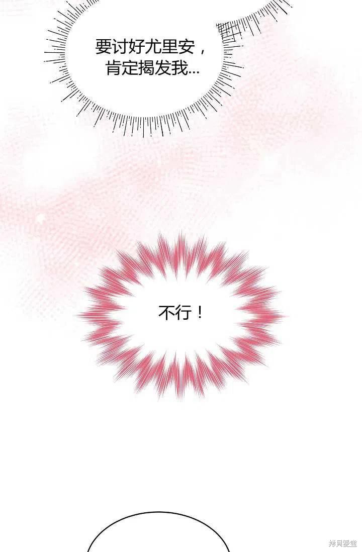 第9话37