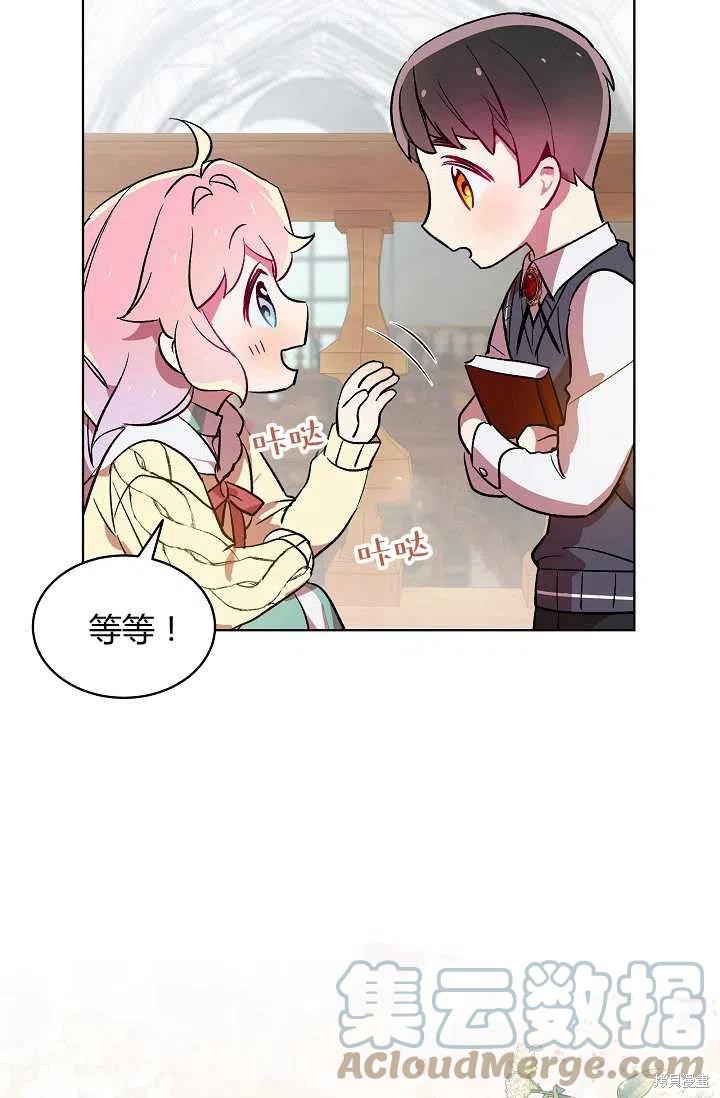 第9话39