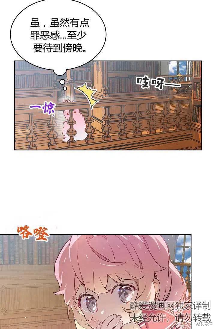 第9话4
