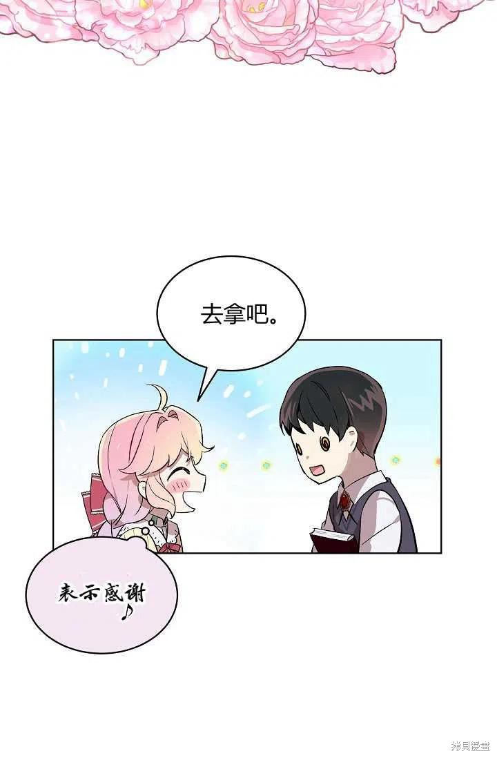 第9话41