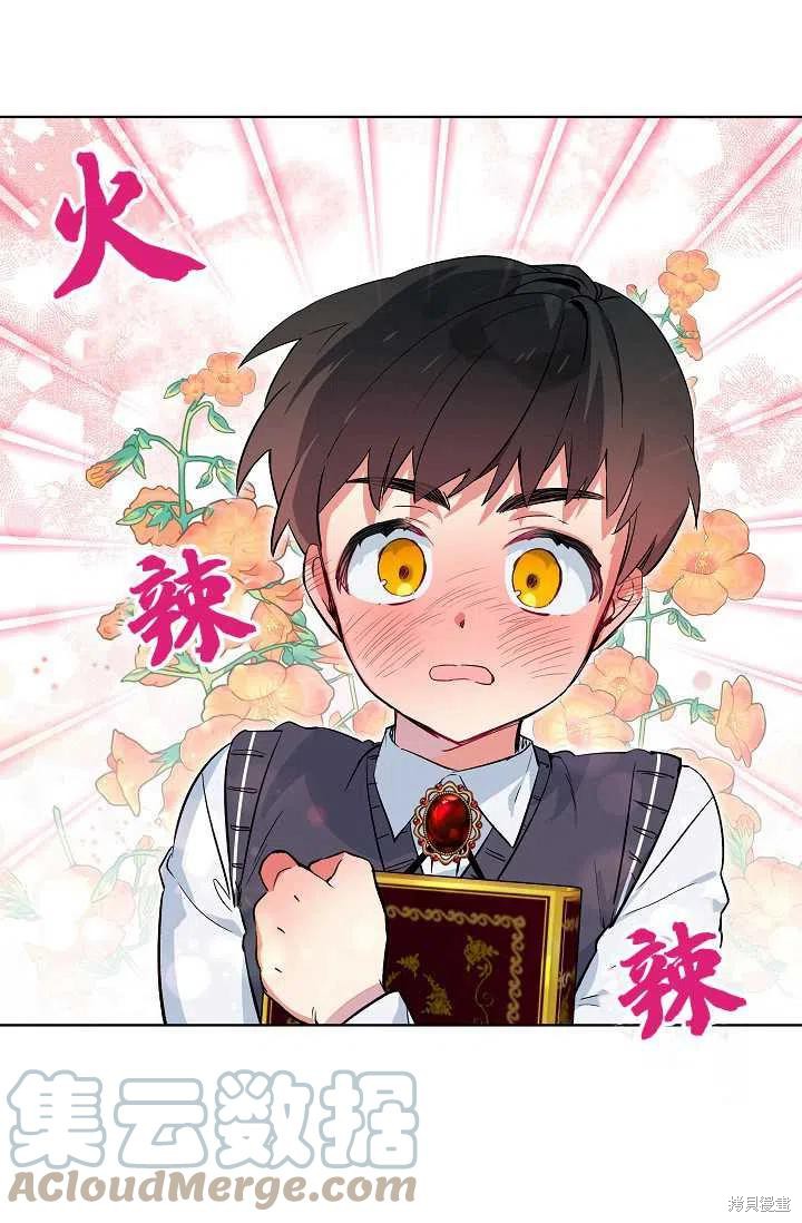 第9话42