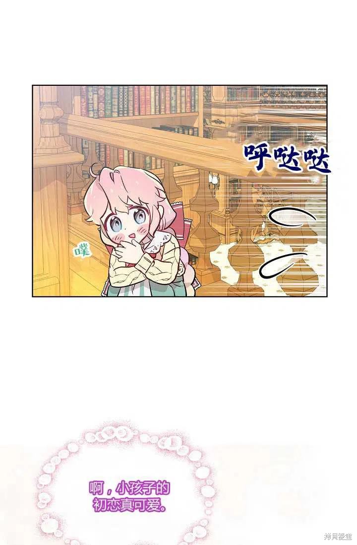 第9话43