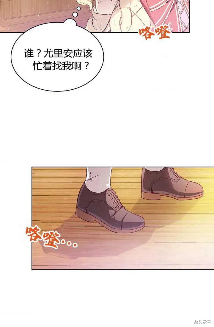 第9话5
