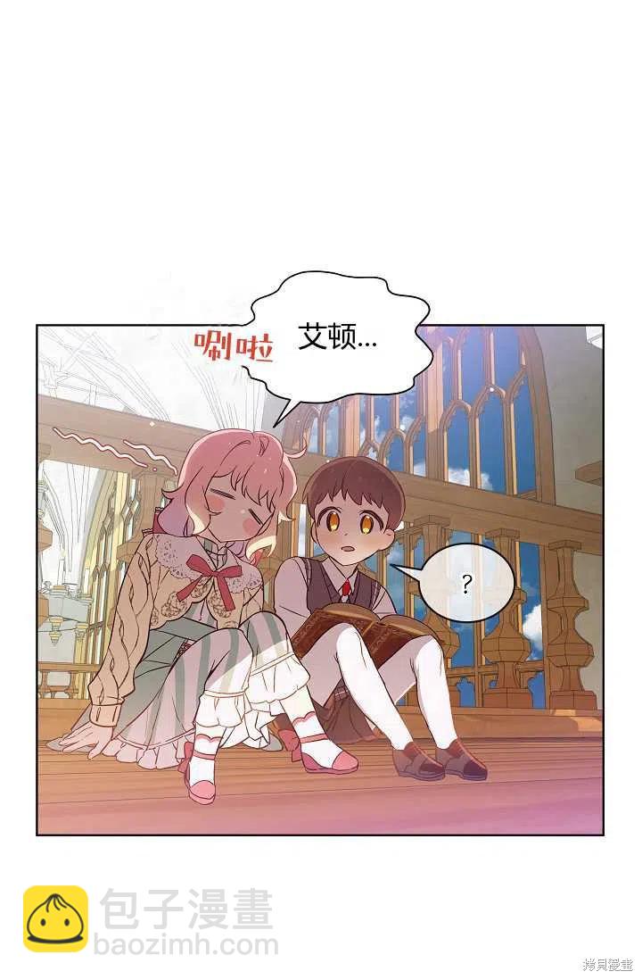 第9话51