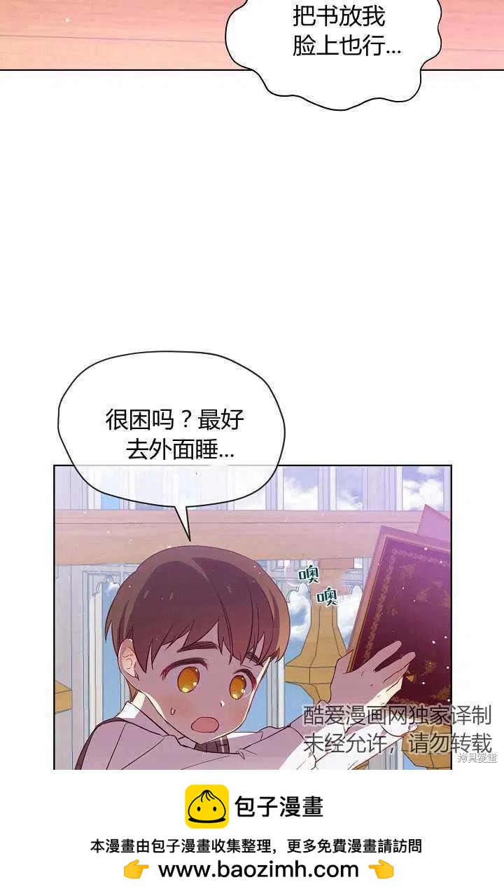 第9话53