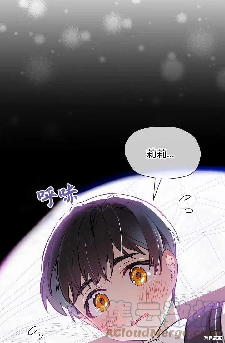 第9话55