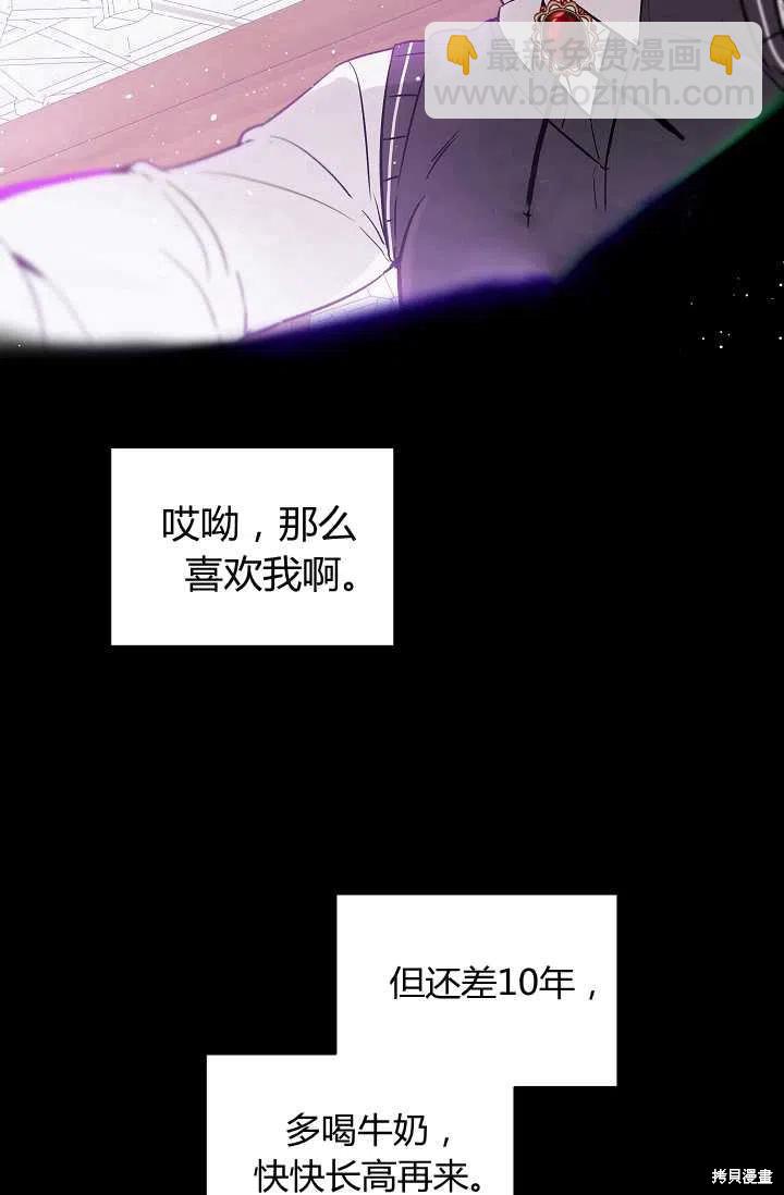 第9话56