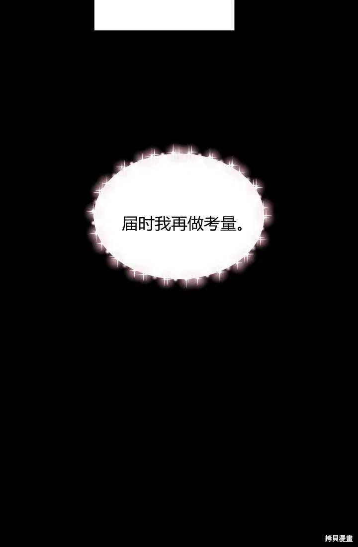 第9话57