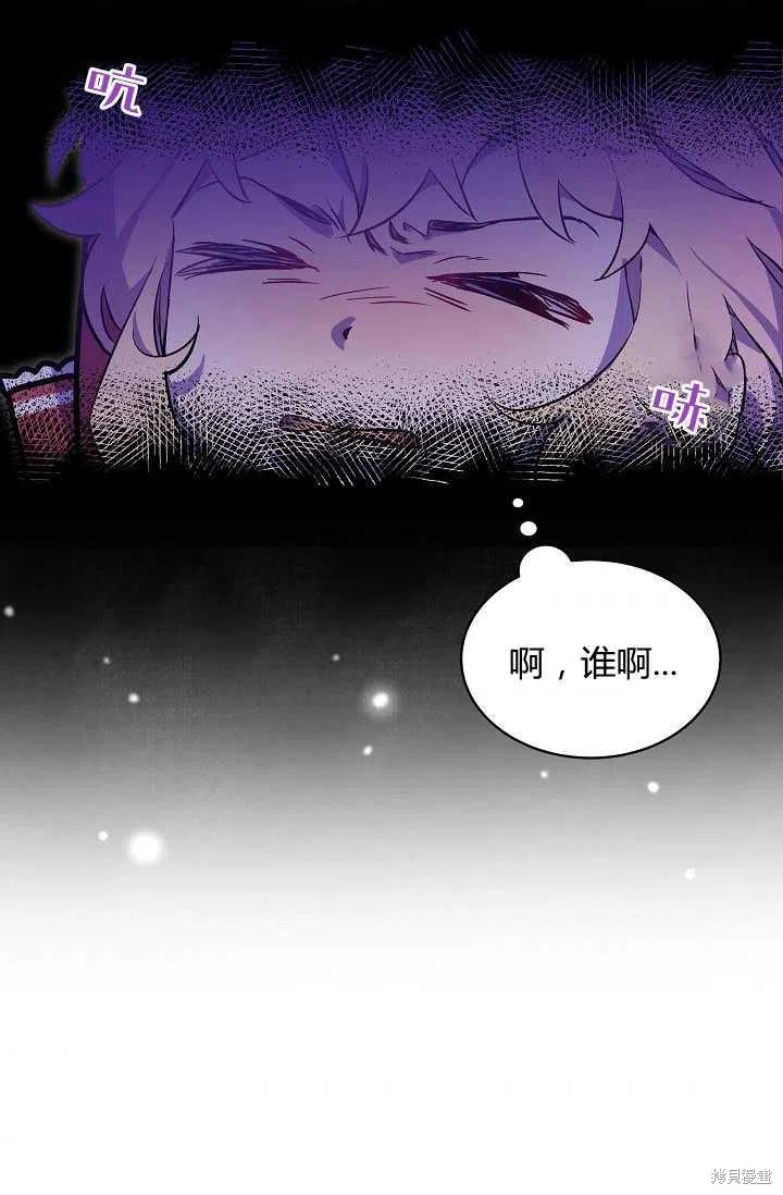 第9话59