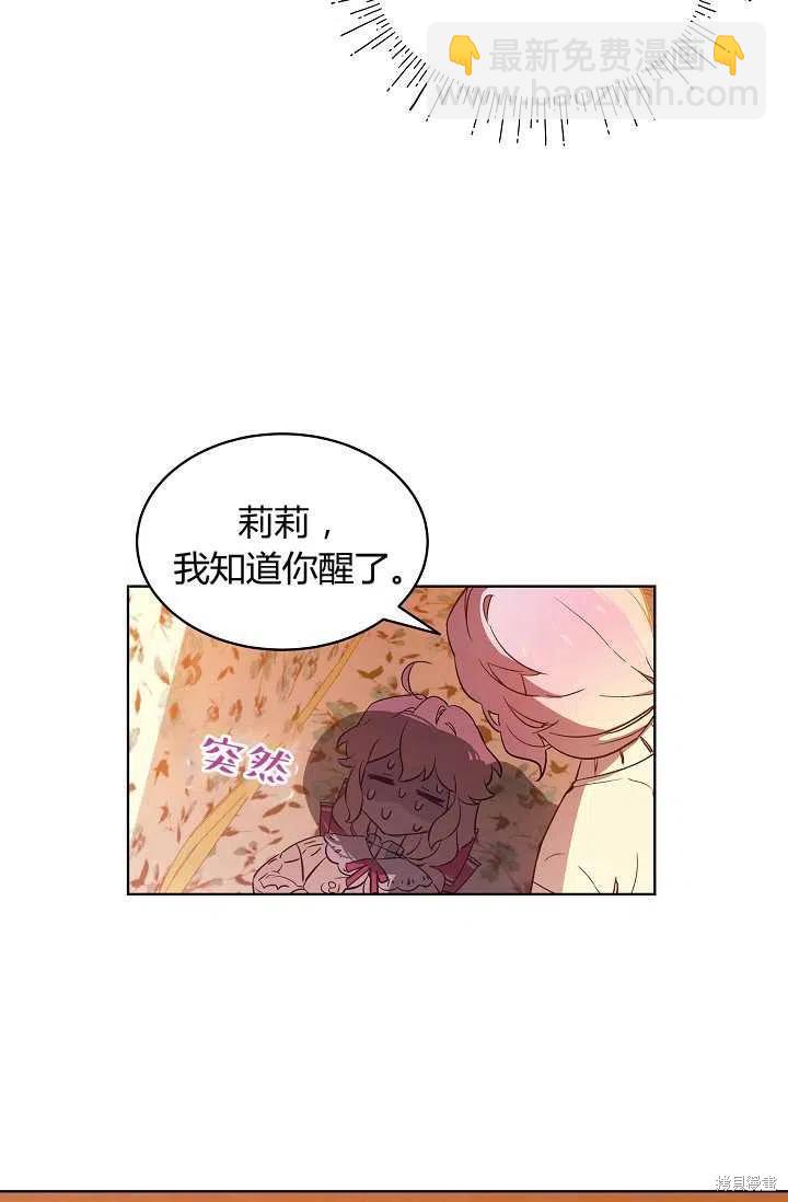 第9话62