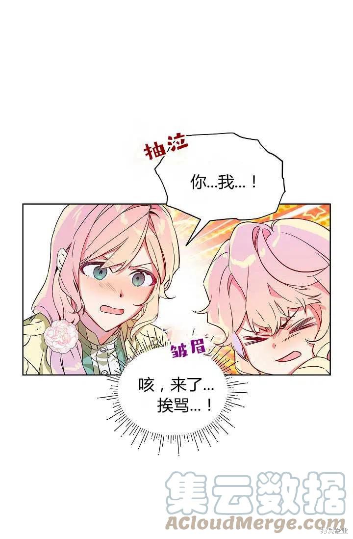 第9话64