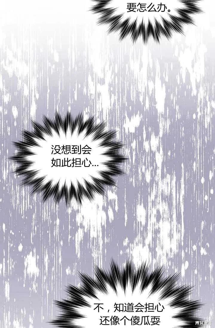 第9话68