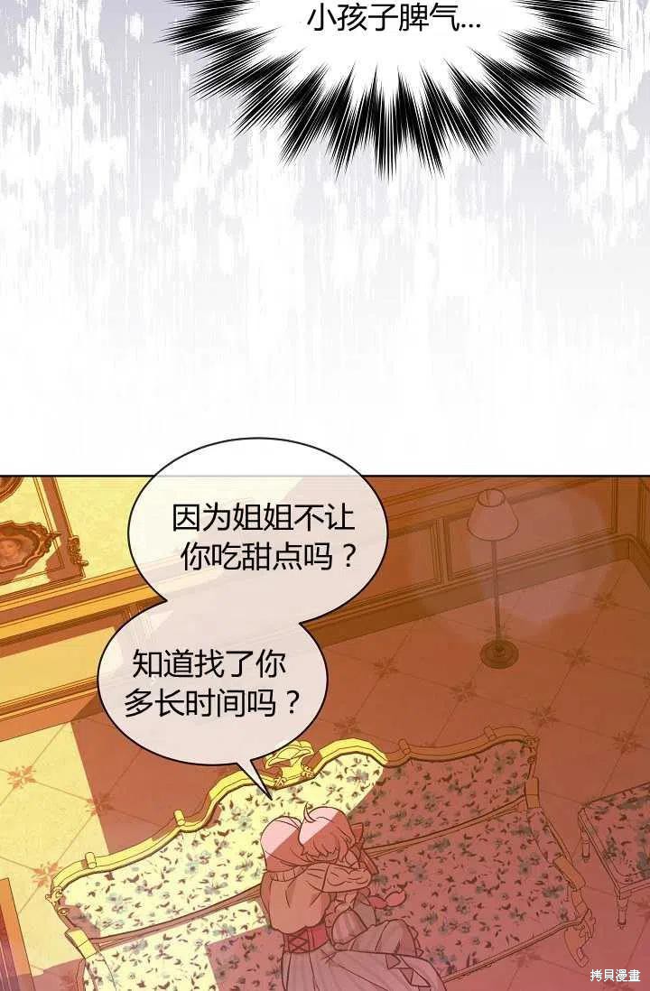 第9话69