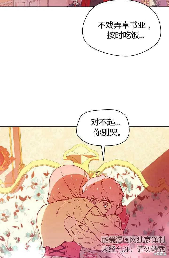 第9话71