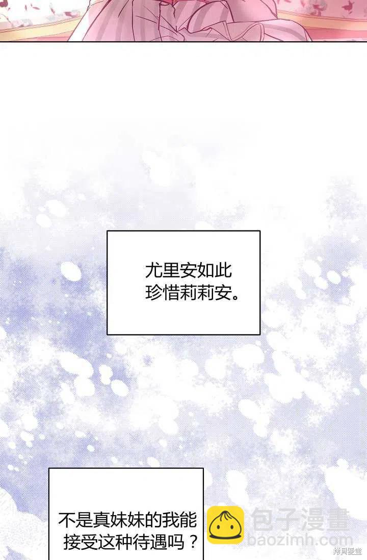 第9话72