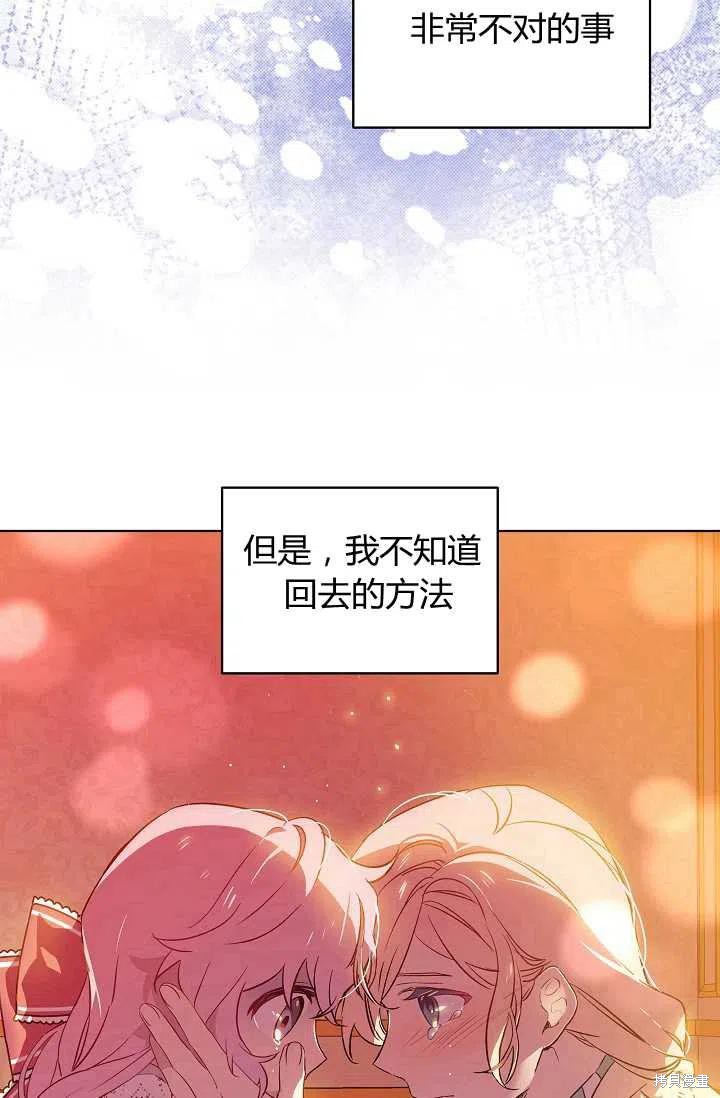第9话74
