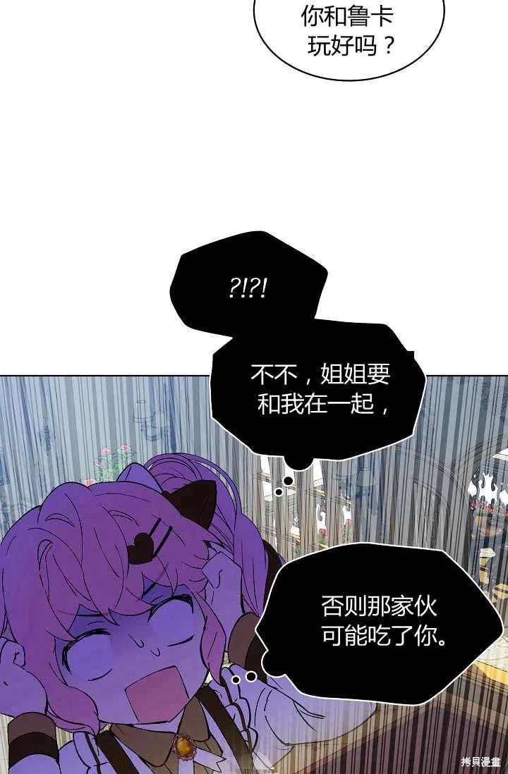 第11话10