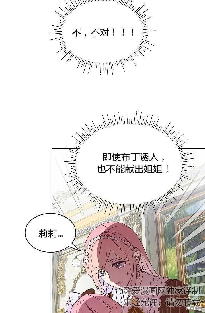 第11话13