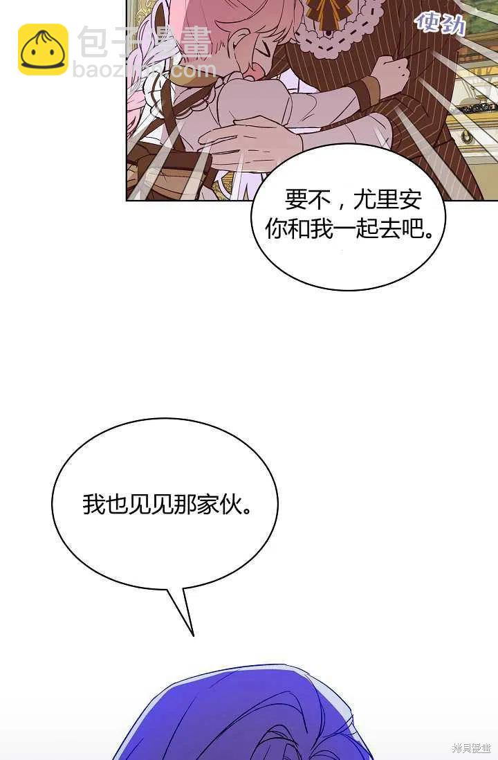 第11话14