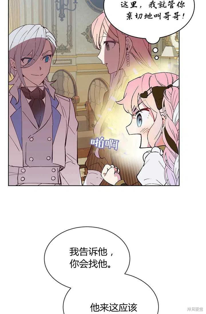 第11话16