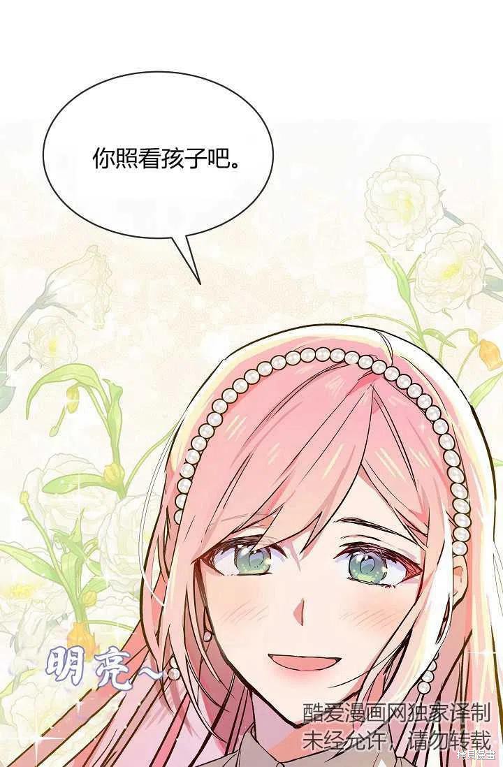 第11话19