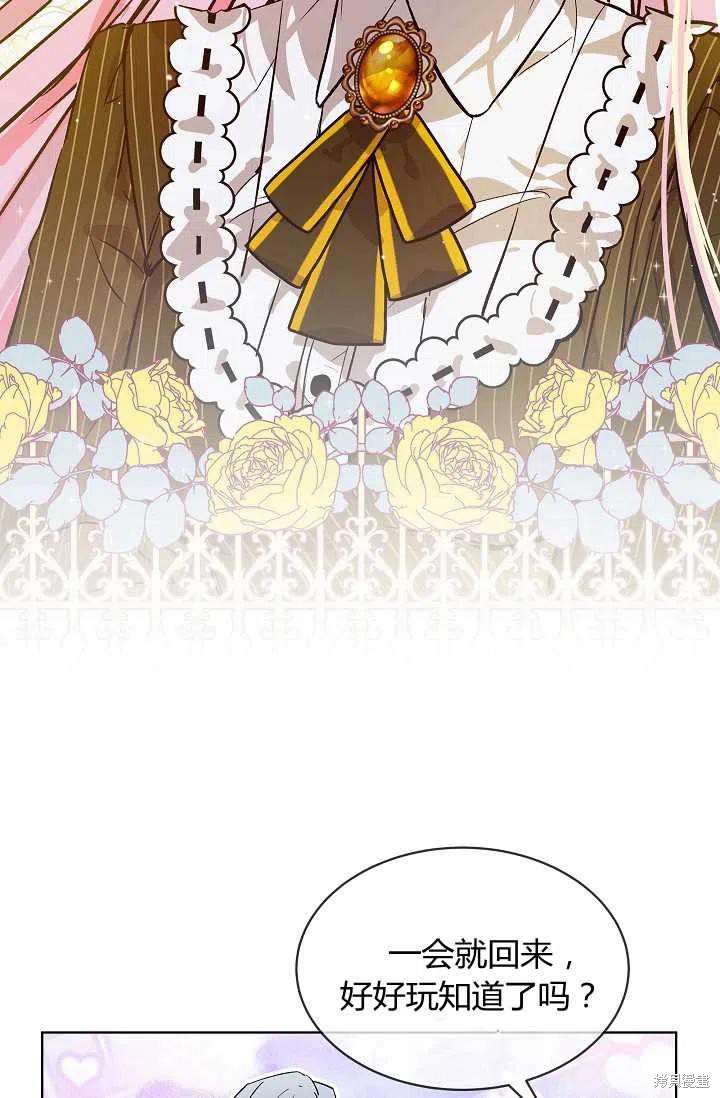 第11话20