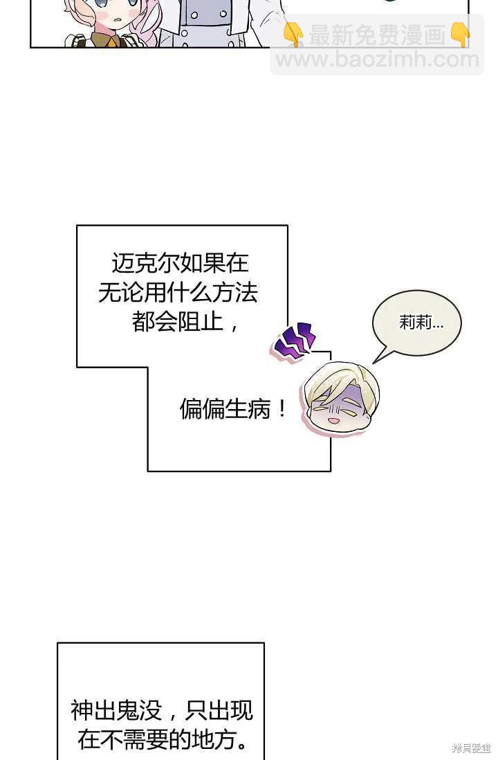 第11话22