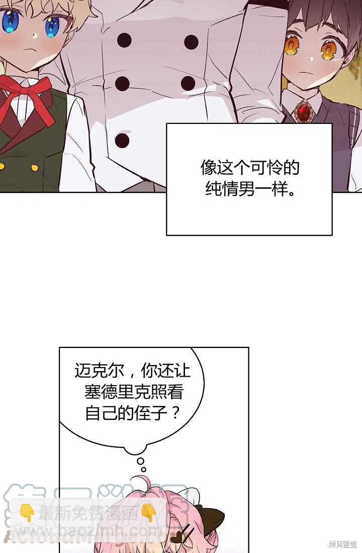 第11话24