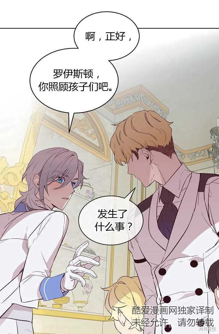 第11话26
