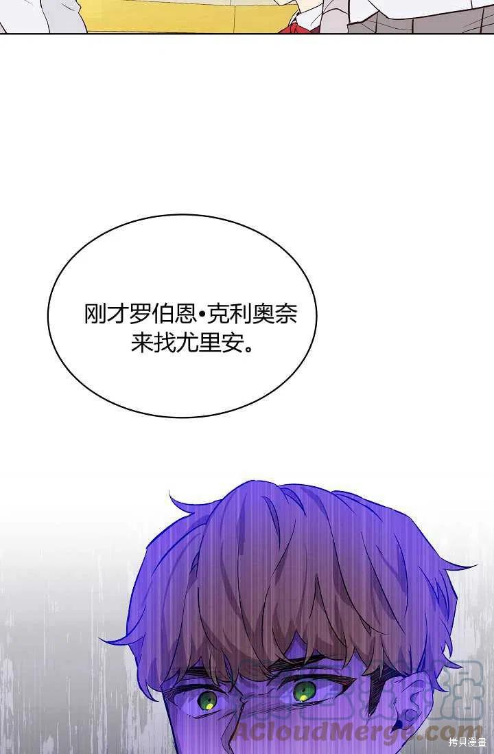 第11话27