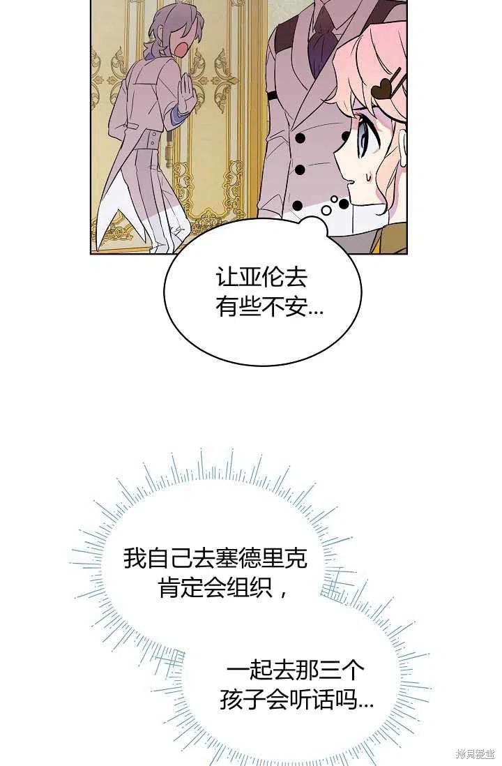 第11话29