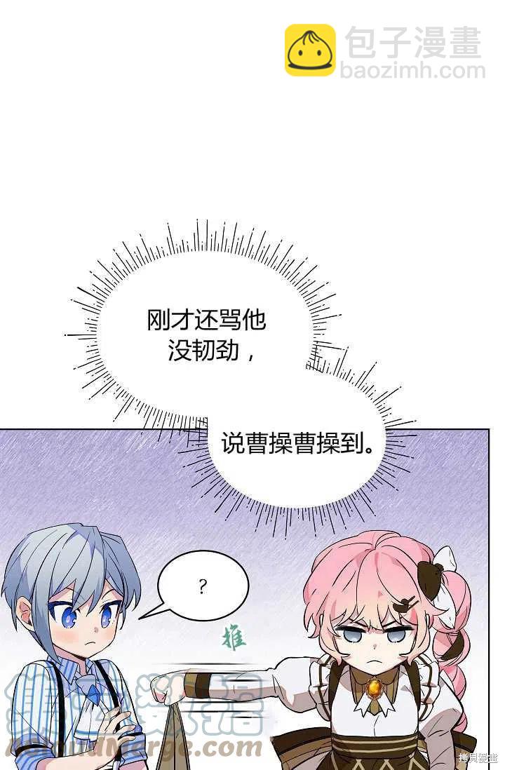第11话3